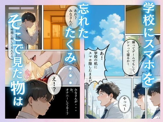 サンプル画像2:1軍巨乳女子が処女だった！！(ウララ先生) [d_657878]