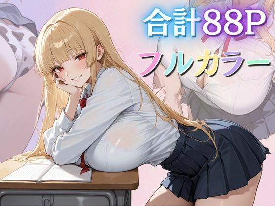 1軍巨乳女子が処女だった!! 画像7