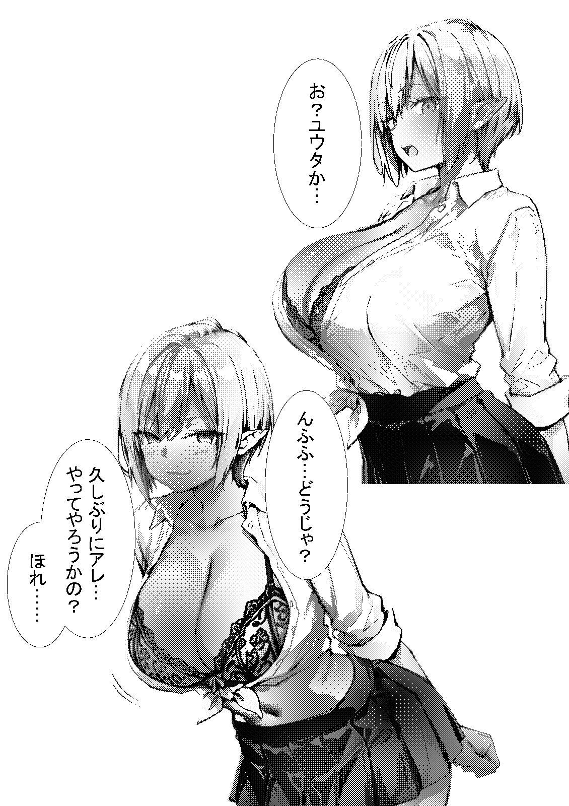 サンプル画像3:ササゲモノ外伝 -寝取られミアちゃん先輩のマゾオス抜きサポ-(me3) [d_657883]