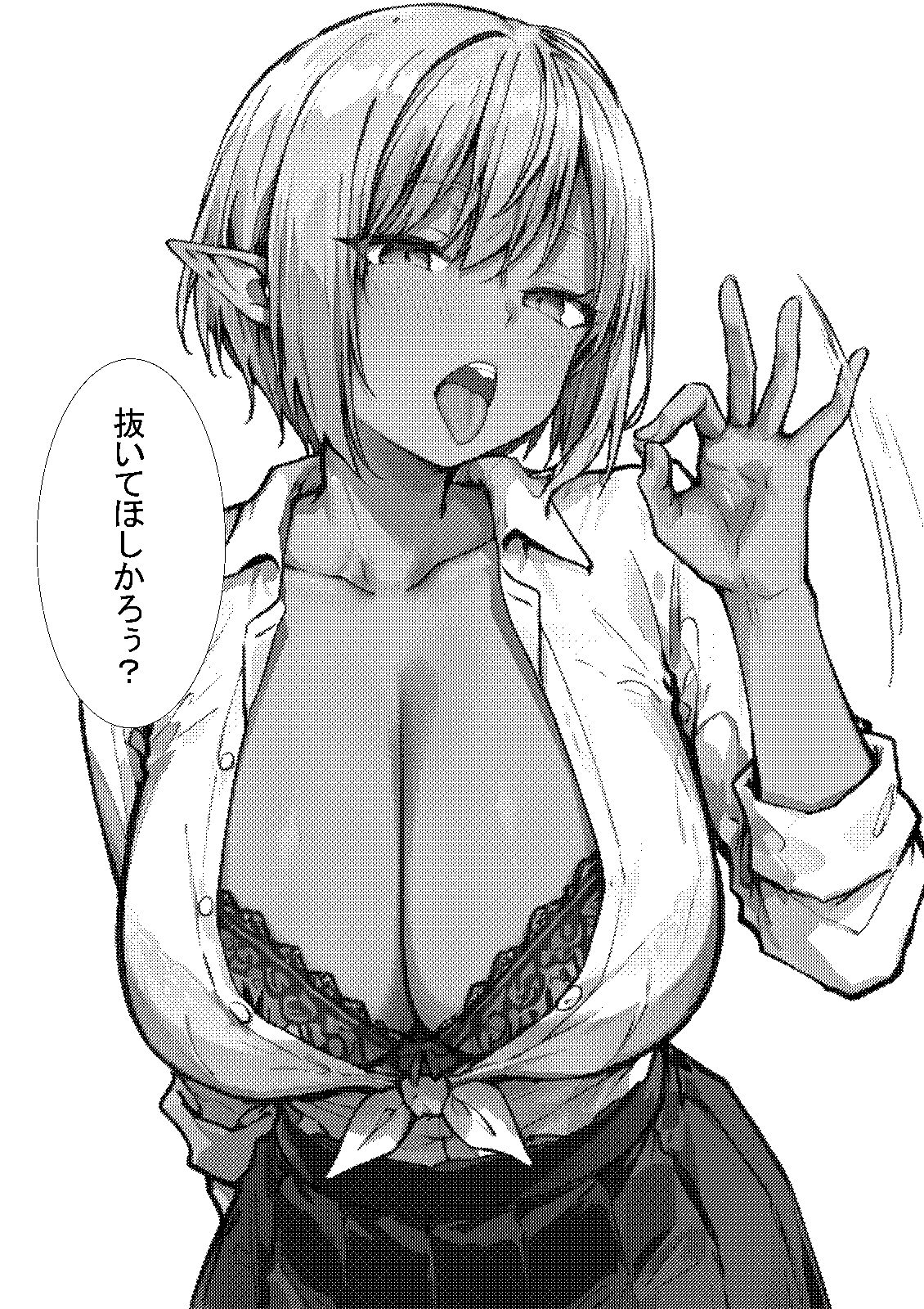 サンプル画像4:ササゲモノ外伝 -寝取られミアちゃん先輩のマゾオス抜きサポ-(me3) [d_657883]