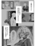 ササゲモノ外伝 -寝取られミアちゃん先輩のマゾオス抜きサポ-