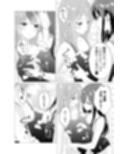 おっぱいヌルヌル我慢ゲーム