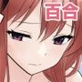 おっぱいヌルヌル我慢ゲーム