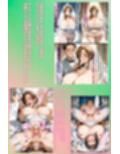 寝取られ子持ちママの汚かされ願望【後編】〜見捨てられた夫ち〇ぽと嫁ぎ先の汚ち〇ぽ〜