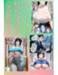寝取られ子持ちママの汚かされ願望【後編】〜見捨てられた夫ち〇ぽと嫁ぎ先の汚ち〇ぽ〜