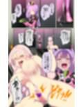 教師のキミがふたなりTSFさせられて生徒に屈服調教されるまんが。強●連続絶頂を添えてー教師狂育ふたなり逆転補講ー