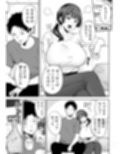 性務調査は突然に。 〜愛する妻への生ハメ調査〜