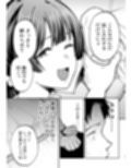 性務調査は突然に。 〜愛する妻への生ハメ調査〜