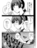 性務調査は突然に。 〜愛する妻への生ハメ調査〜