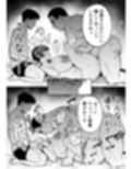 性務調査は突然に。 〜愛する妻への生ハメ調査〜