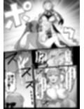 にじエロトラップダンジョン部6
