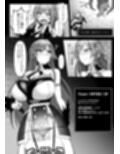 にじエロトラップダンジョン部6