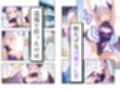【漫画】眠たげな淫魔さんを拾ったら、お礼に優しく甘〜く筆下ろしされました♪