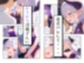 【漫画】眠たげな淫魔さんを拾ったら、お礼に優しく甘〜く筆下ろしされました♪