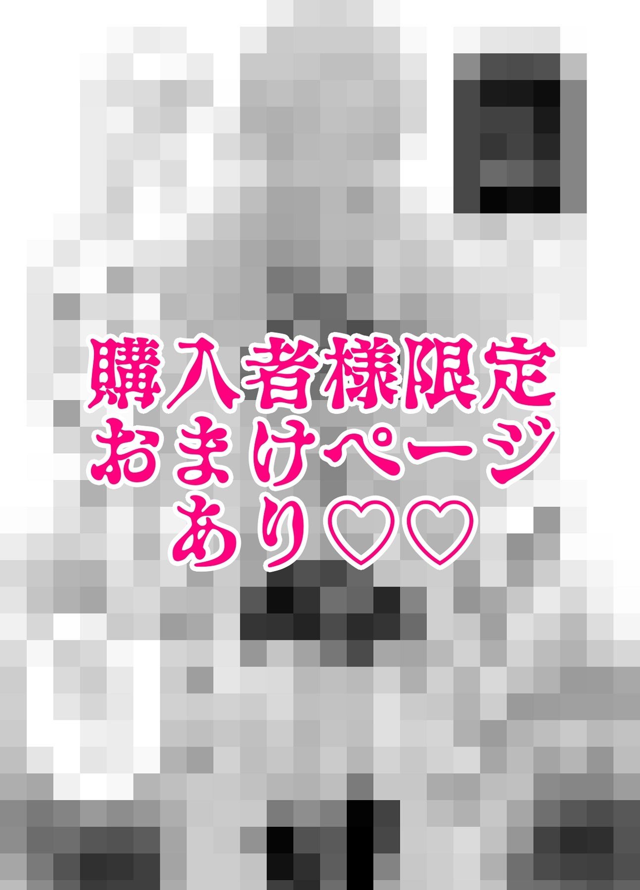 廃研究所の怪〜2つのアナルに挿れられて〜