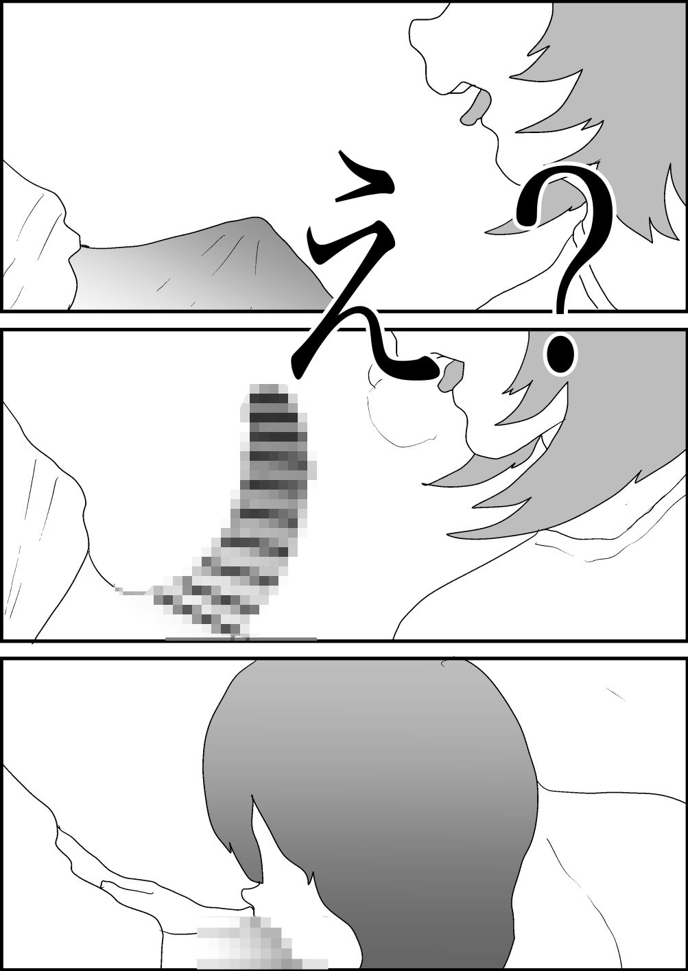 サンプル画像4:妻の膣を奪う者(ミルミルミルク堂) [d_657981]