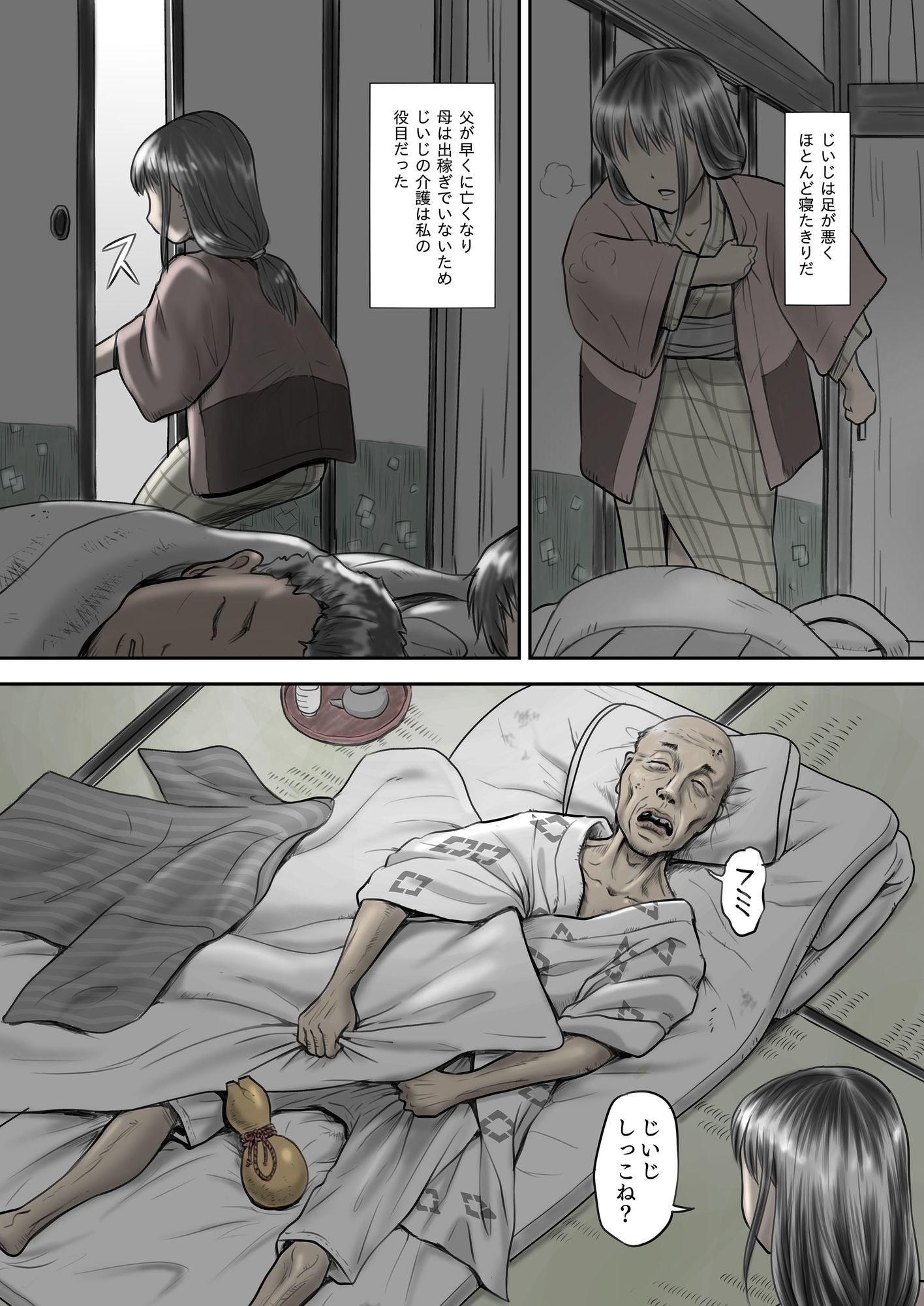 瓢箪のつぼみ_2