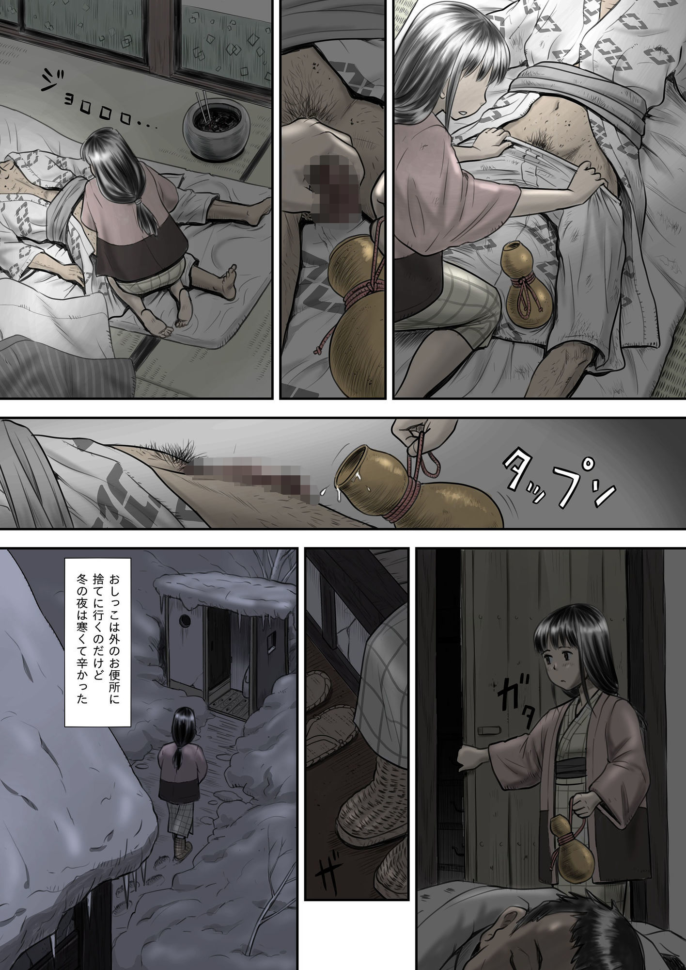 瓢箪のつぼみ_3