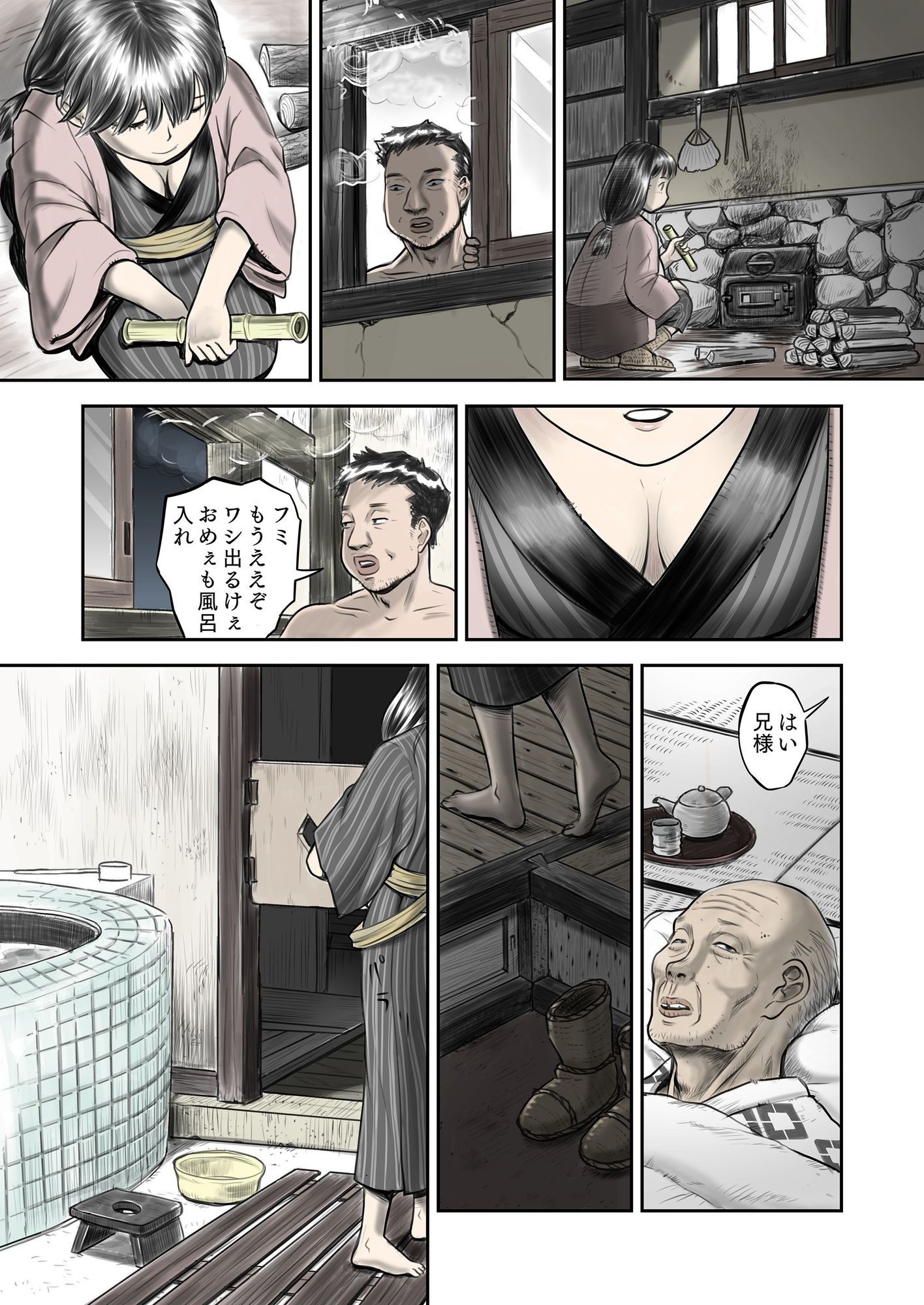 瓢箪のつぼみ_4