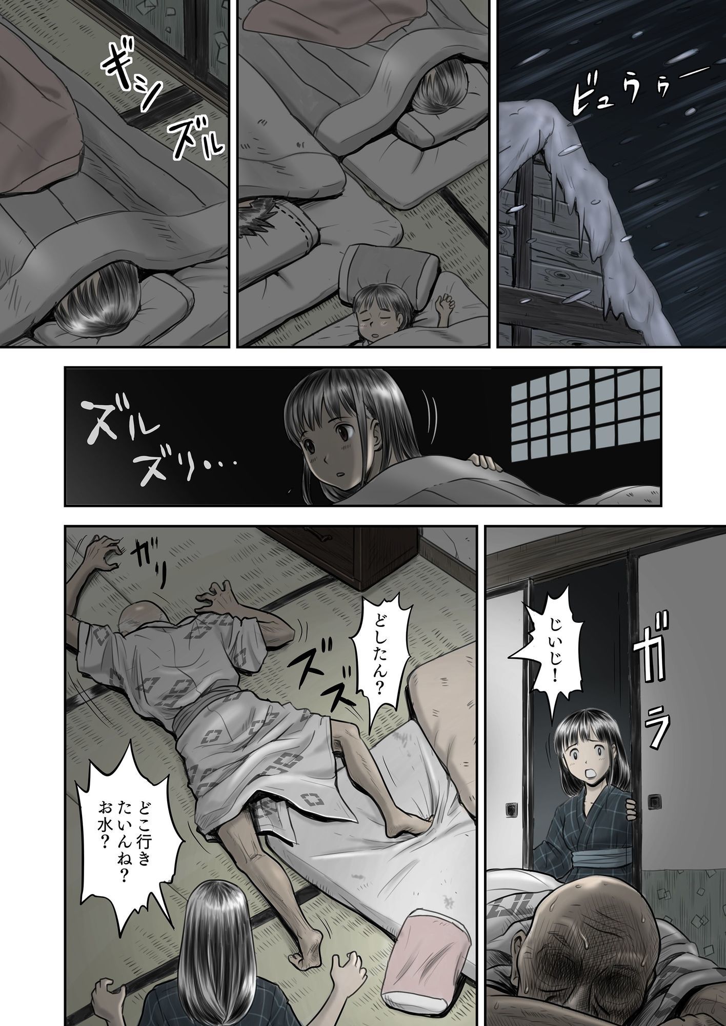 瓢箪のつぼみ_7