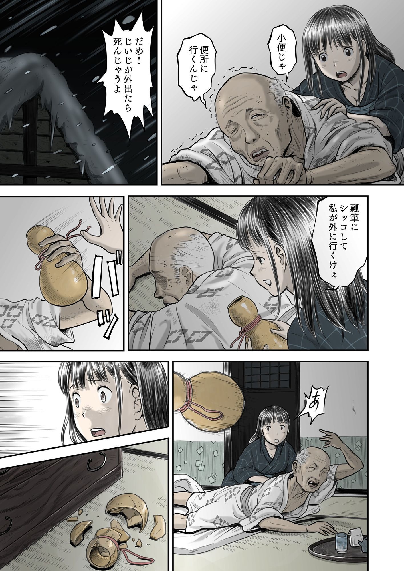 瓢箪のつぼみ_8