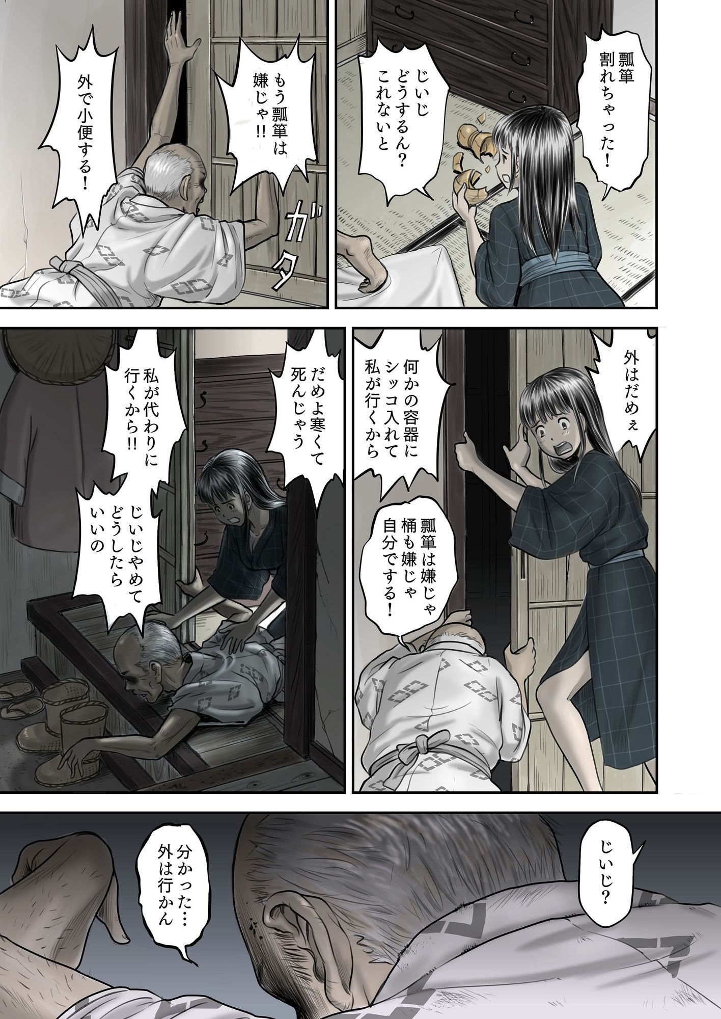 瓢箪のつぼみ_9