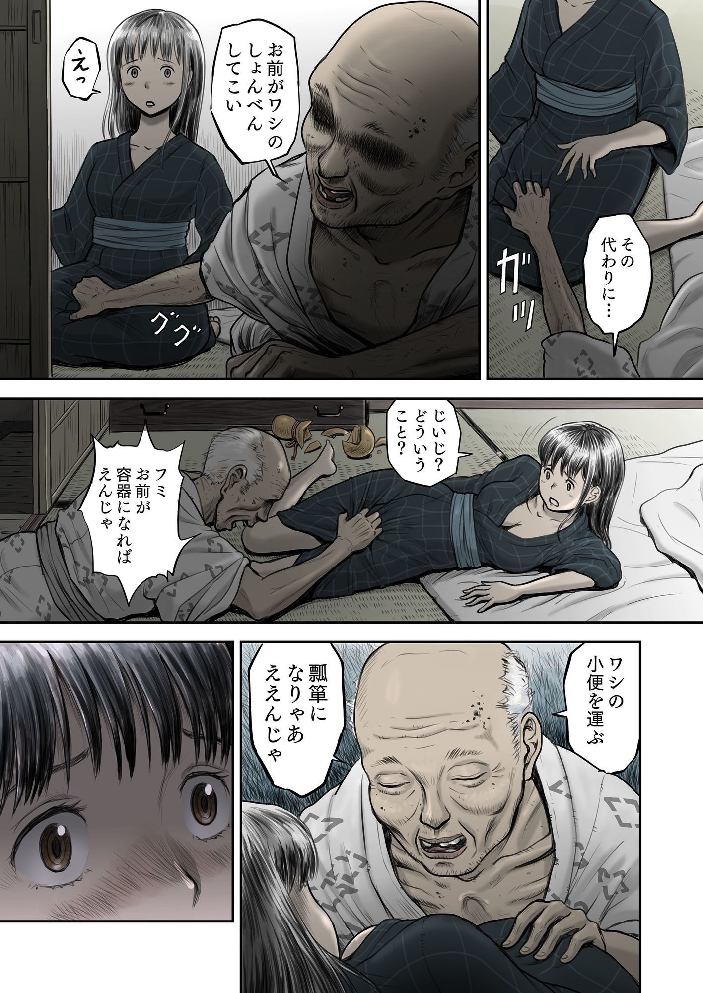 瓢箪のつぼみ_10