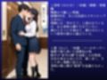 「堕ちるぅぅ！」制服コスプレ人妻不倫SEX〜沙織（32） 欲求不満NTR〜