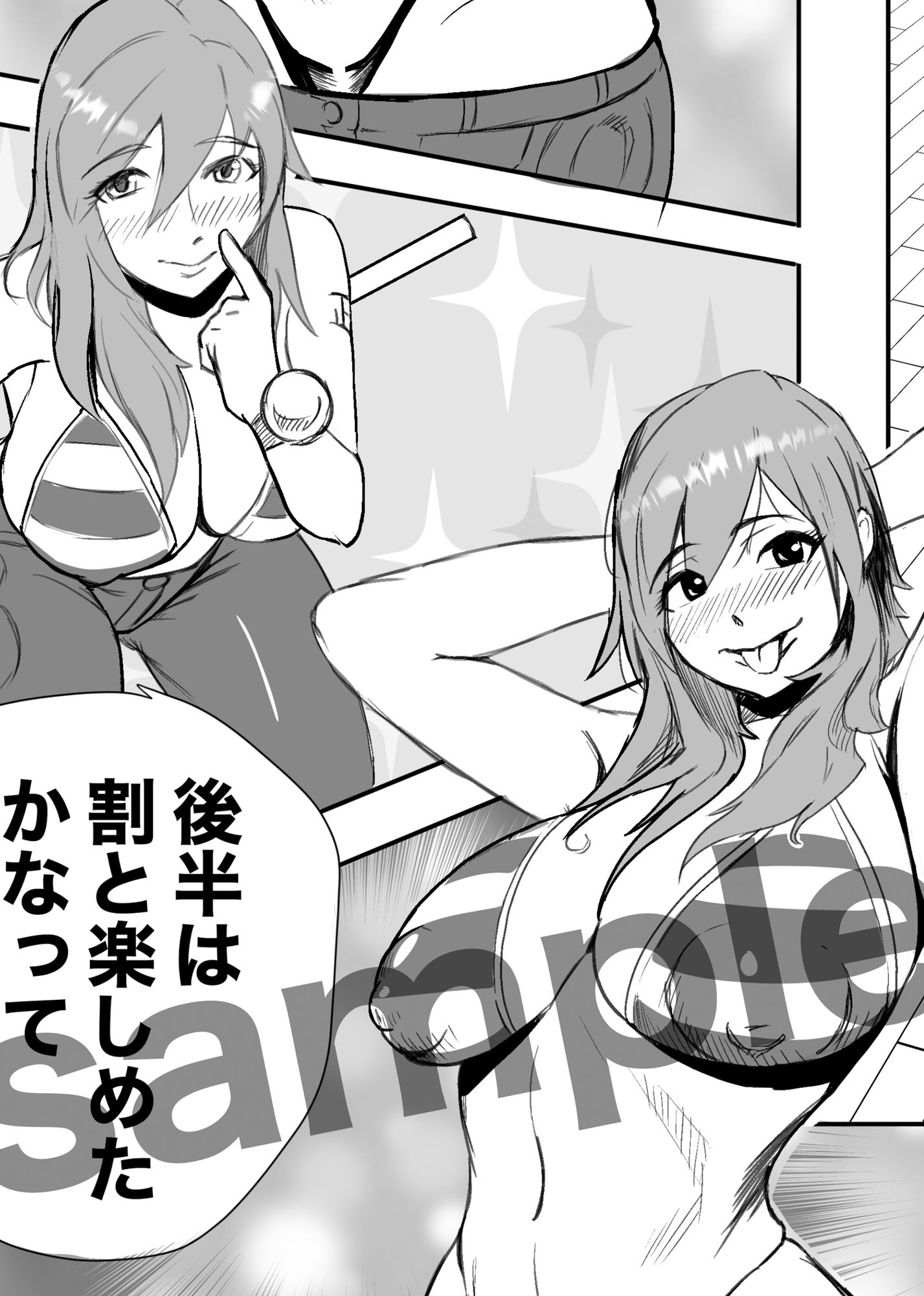 サンプル画像3:人妻調教  オマ◯コ大好き  マユミさん(タスマニアデビル) [d_658038]