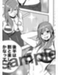 人妻調教  オマ◯コ大好き  マユミさん