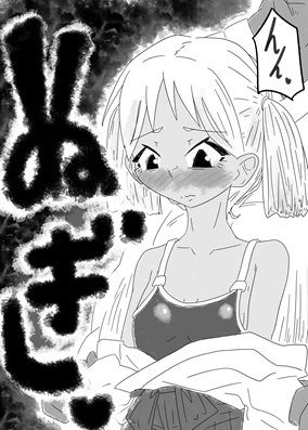 異性(世)界交流部 3話_2