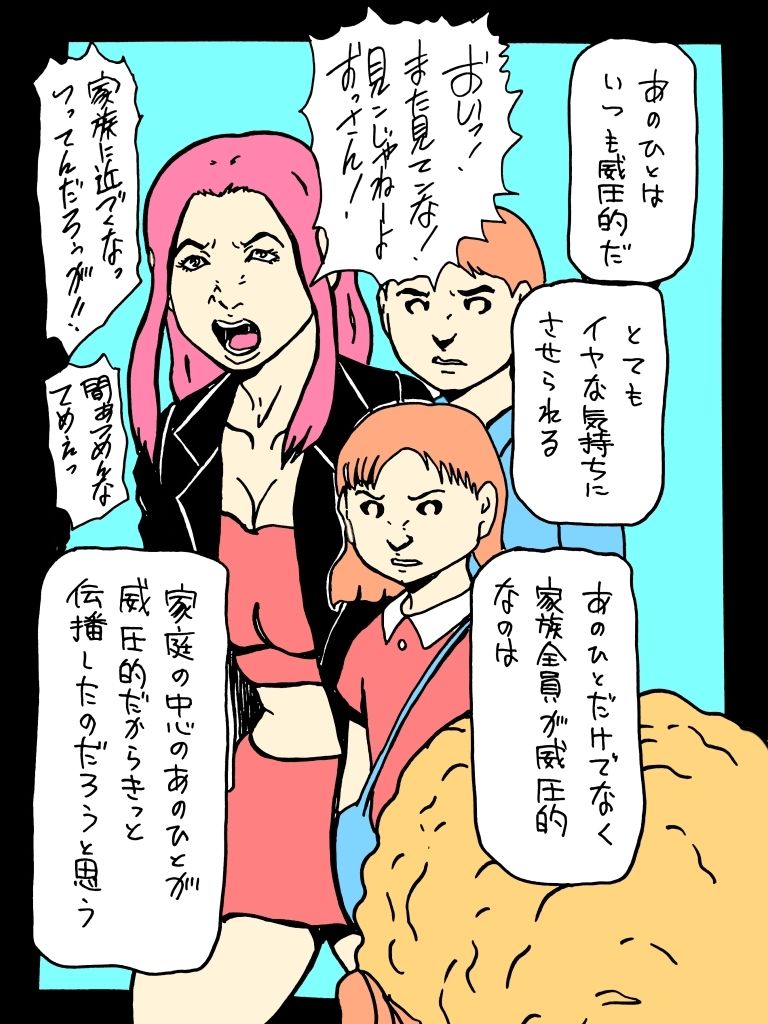 サンプル画像1:威圧的なママさんと肌と肌で語り合うことにした(N-zumi-ha) [d_658061]