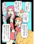 威圧的なママさんと肌と肌で語り合うことにした