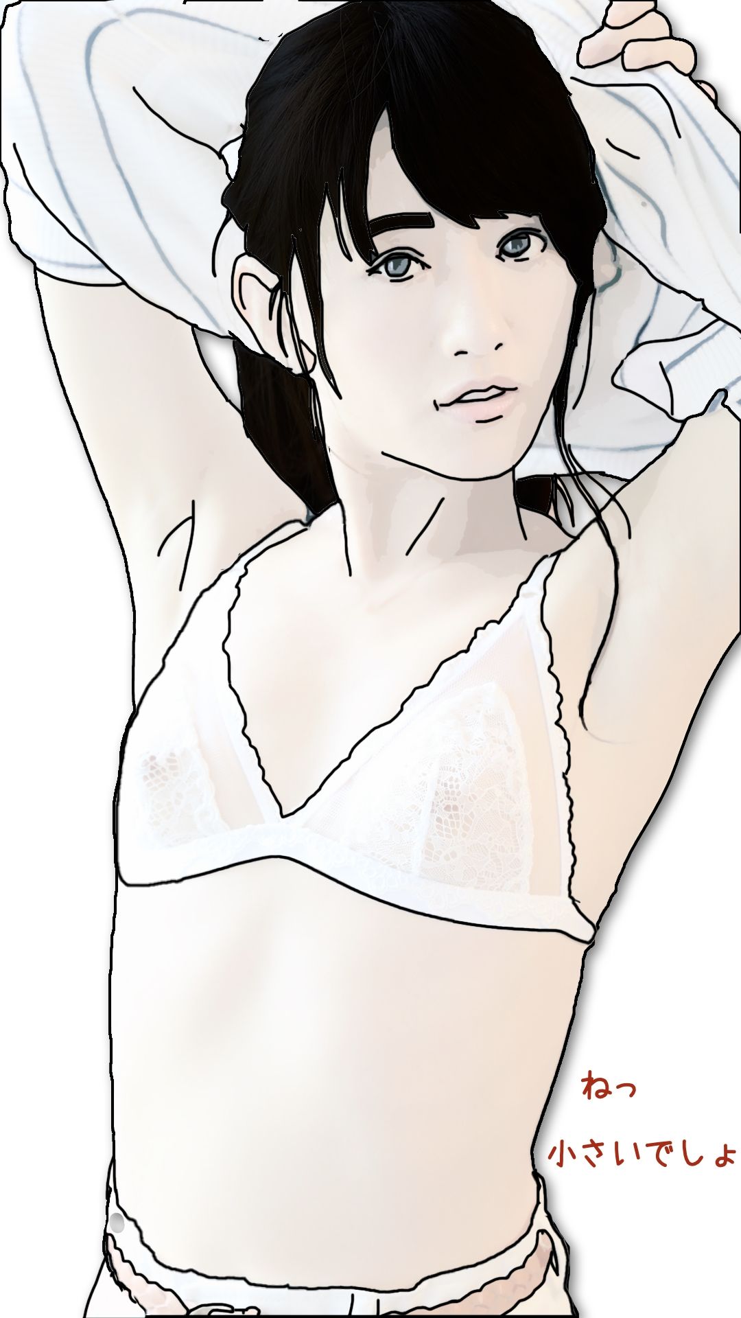 でっかいチンポと華奢で貧乳のカノジョ_3