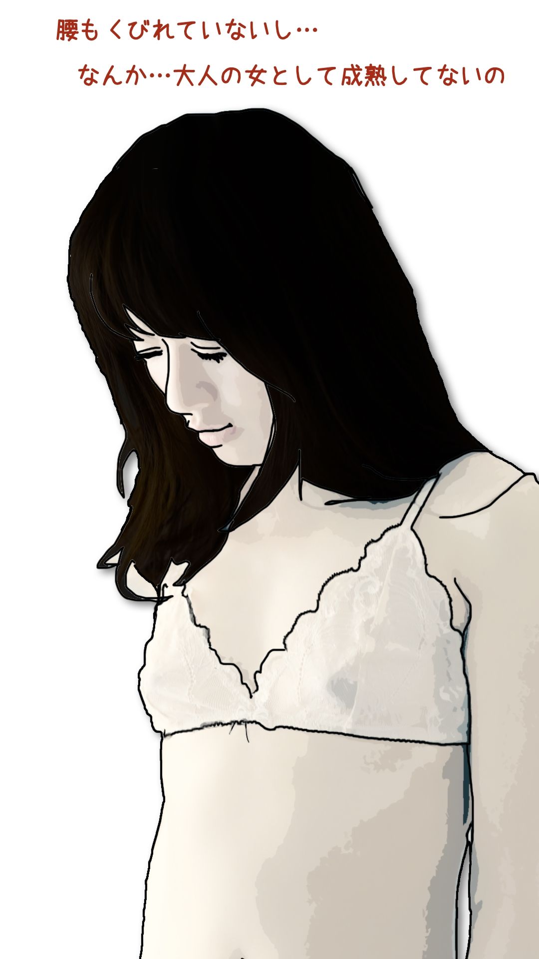 でっかいチンポと華奢で貧乳のカノジョ_5
