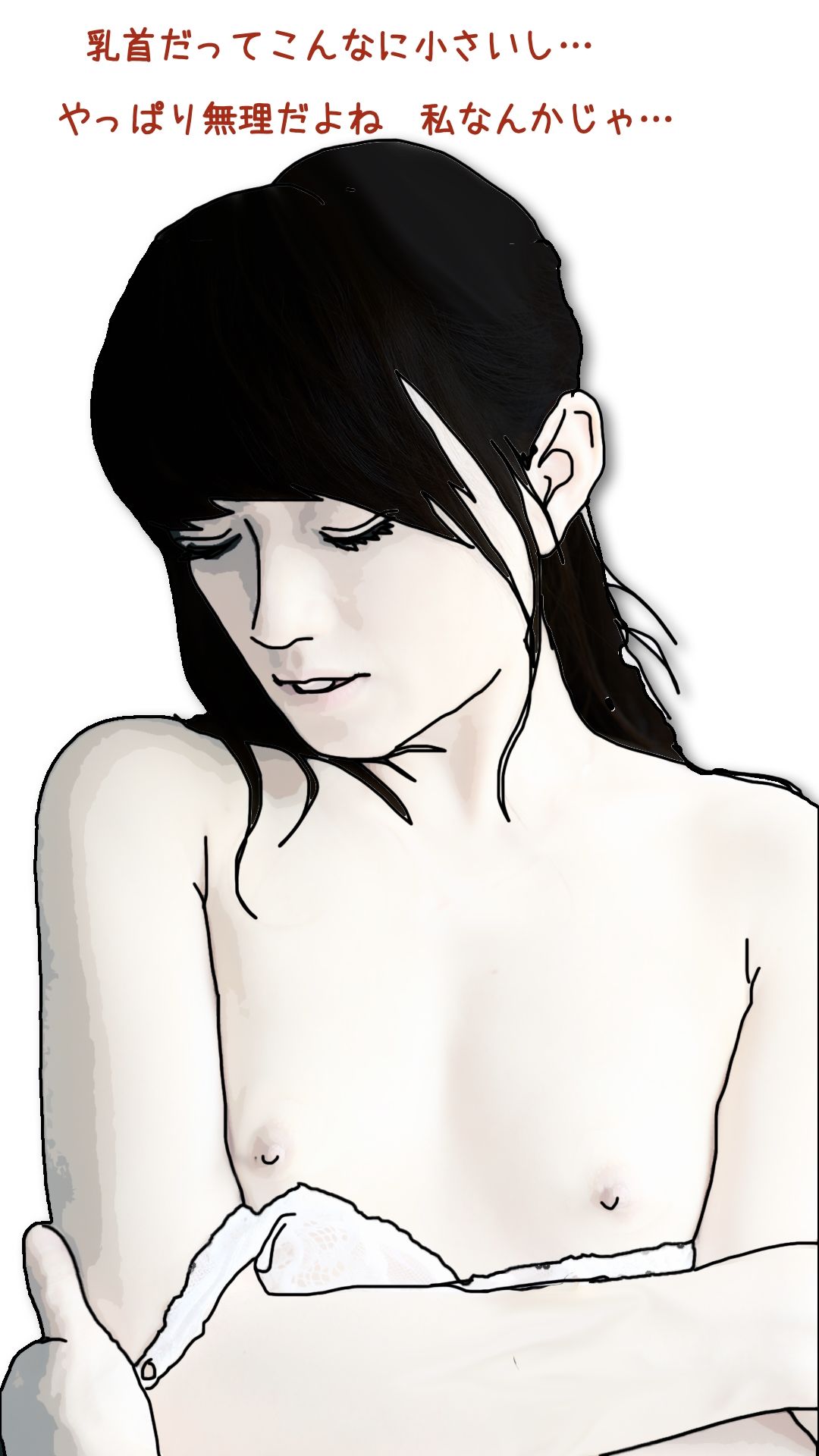 でっかいチンポと華奢で貧乳のカノジョ_6
