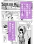 事務手コキ法〜一般人女性に搾精手コキしてもらう世界〜