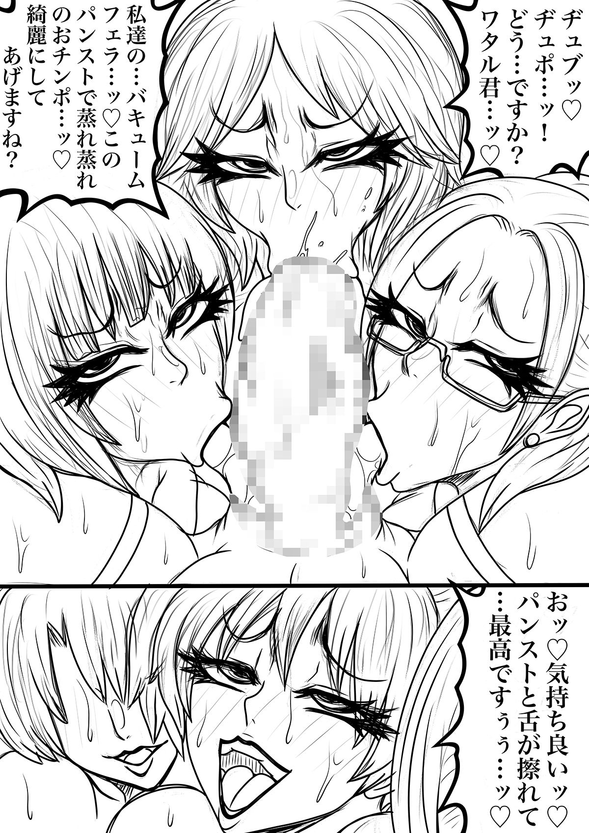 サンプル画像5:NAME COLISEUM ナイトメアパラダイス OZ 第十七話＆コミッションイラスト集(BLACK SOUSAI STUDIO) [d_658096]