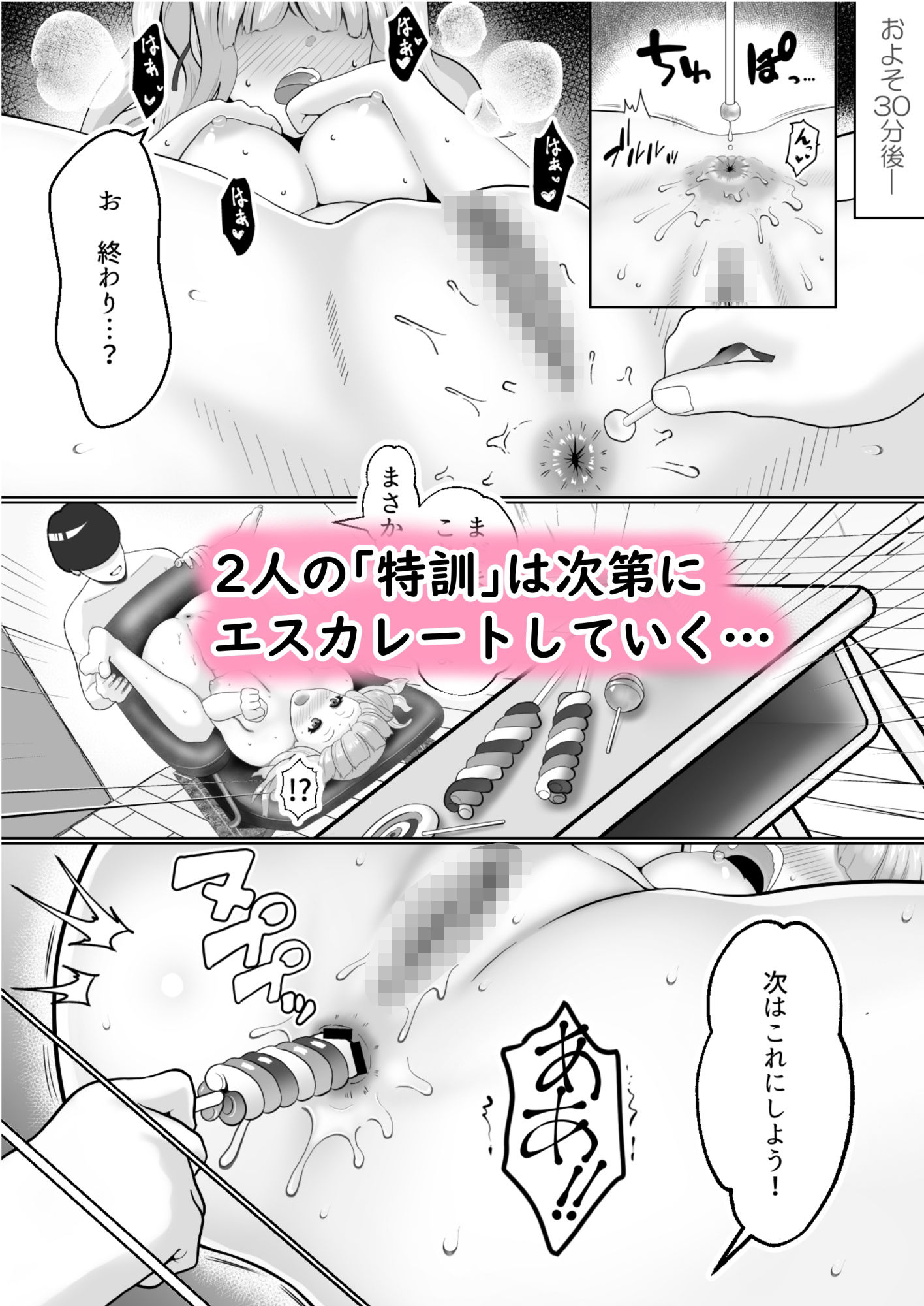 サンプル画像 4