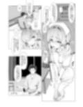 はやと先生のメス化カルテ 病院編