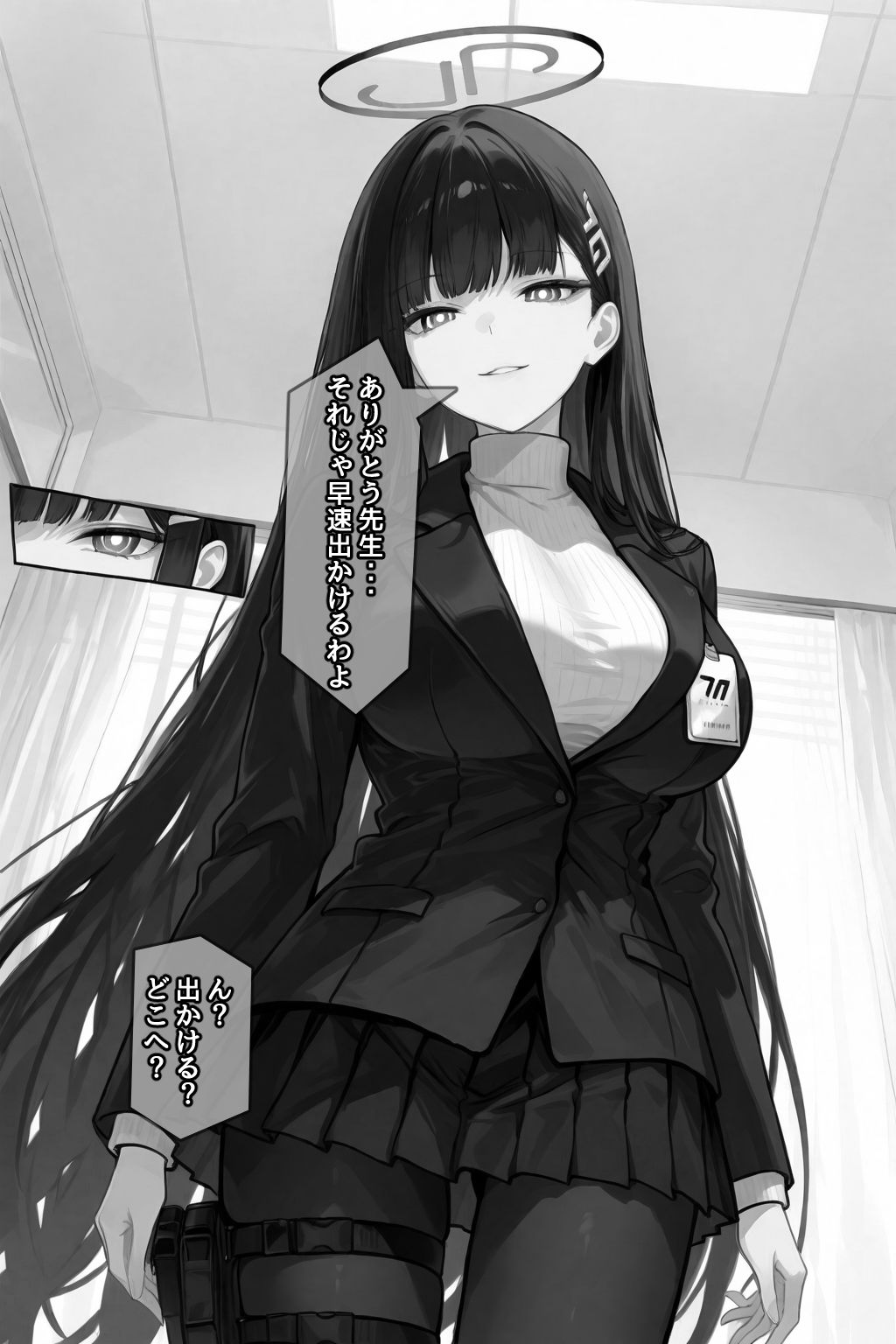 サンプル画像3:先生、オイル…塗ってくれるかしら(AImoral) [d_658103]