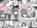 叔父催● 総集編