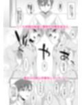 双子ニート妹は性欲強め