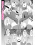 双子ニート妹は性欲強め