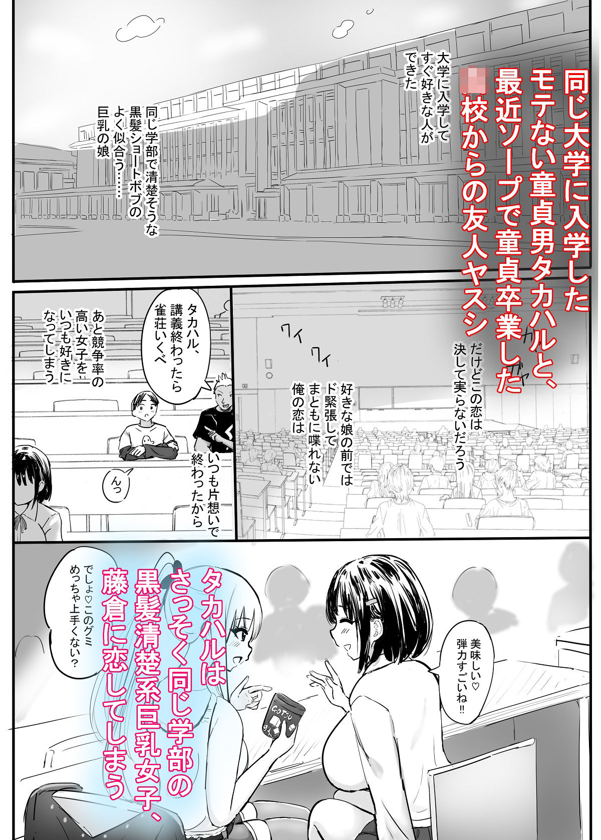 サンプル画像1:ヤリサーソープ(泡姫スタジオ) [d_658145]