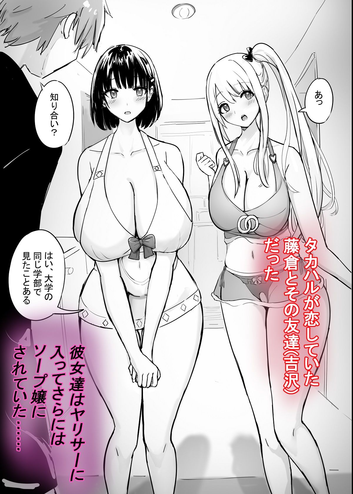 サンプル画像5:ヤリサーソープ(泡姫スタジオ) [d_658145]