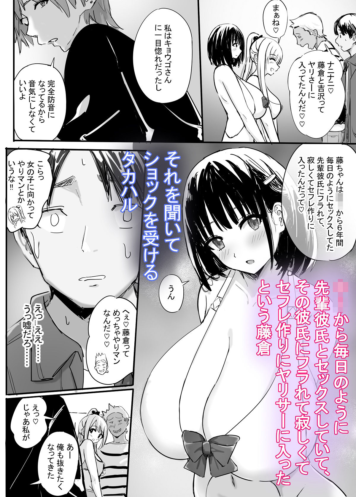 サンプル画像6:ヤリサーソープ(泡姫スタジオ) [d_658145]