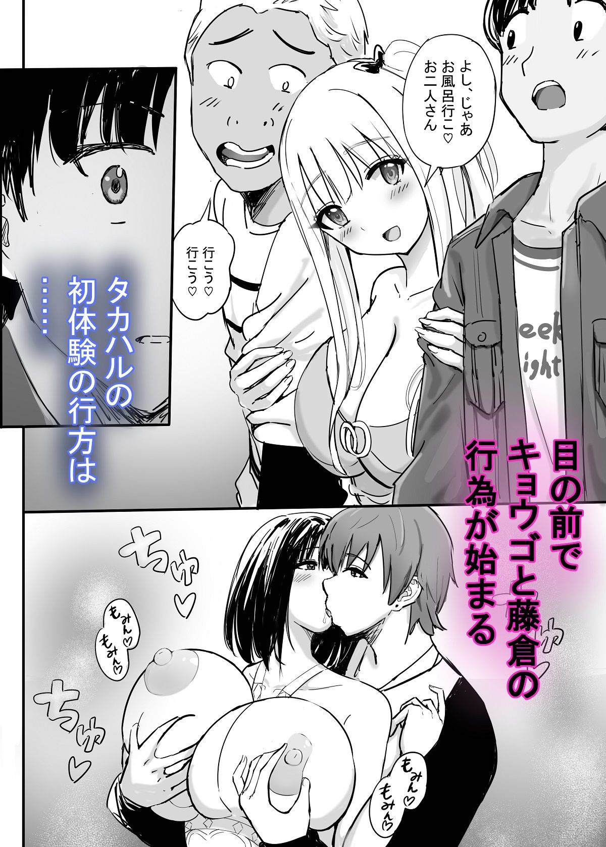 ヤリサーソープ 無料画像8