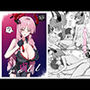 虜roll