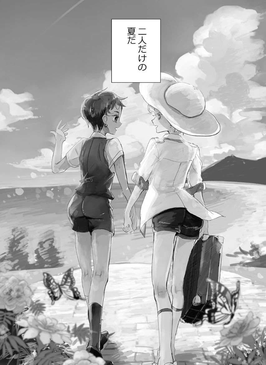 渚のBOYS